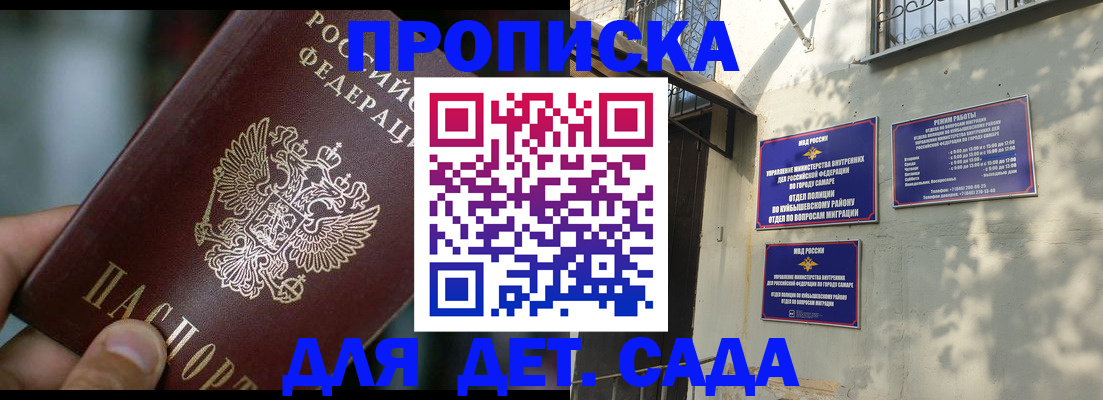 регистрация для школы в Карабулаке