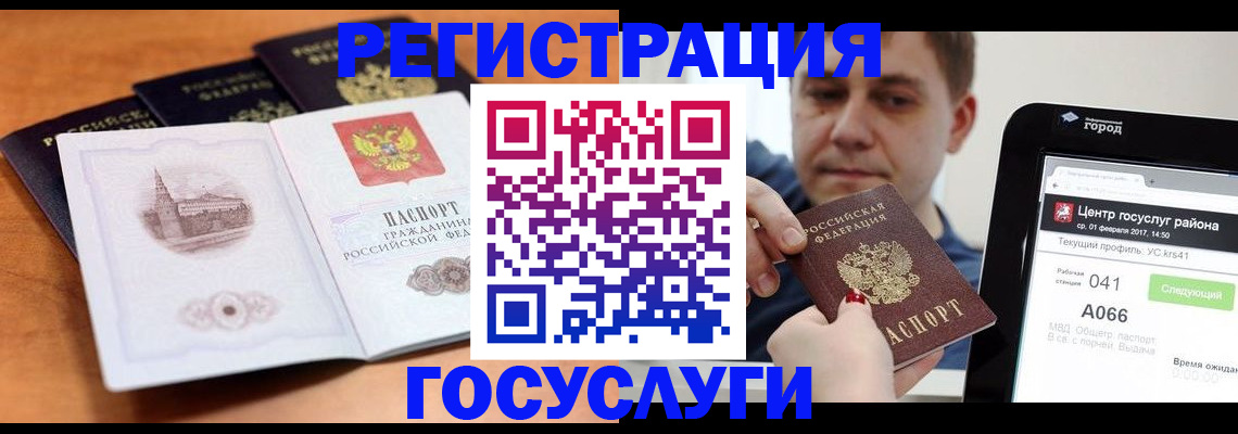 временная регистрация в Карабулаке